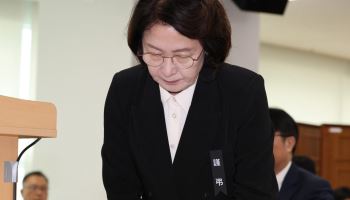 시민단체, '소방 재정 빨대' 추미애 중수청에 고발