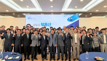 이헌욱 부동산원장 “지역 경쟁력은 일자리 아닌 인재 생태계”