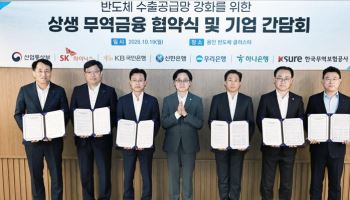 삼성·SK, 반도체 소부장 금융·기술 지원 확대…생태계 강화 노력(종합)