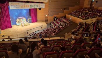 “채소와 친해져요”…달성군 영유아 2000명에 건강뮤지컬