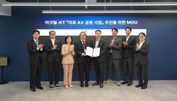 아크릴-KT, 의료 인공지능 전환 협력…데이터 플랫폼·AI 서비스 공동 사업화