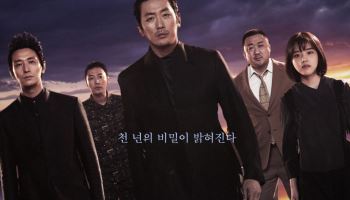 '신과함께' 3편 나온다…내년 하반기 크랭크인