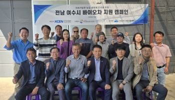 ㈜네트웍스와이, 전남 여수시·인천 옹진군 농가 대상 ‘바이오차 지원 캠페인’ 실시