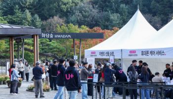 LG유플러스, 장기고객 초청행사 8회에서 내년 24회로 확대