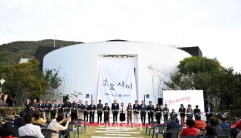 동두천 소요산권 관광거점 '소요사이' 24일 운영 시작
