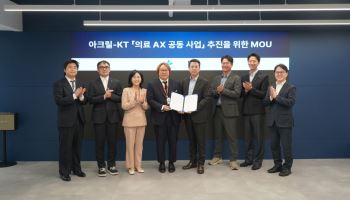 KT, 아크릴과 의료 AI 사업 협력…데이터 활용부터 서비스 실증까지