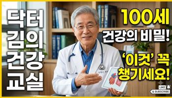 "ㅇㅇ하면 빨리 죽습니다!" 의사 말에 충격받은 아버지…알고보니