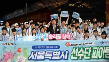 서울시 선수단, 전국체전 메달 193개 획득…산악 전 종목 석권