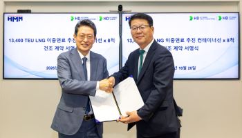 HMM, 컨테이너선 12척 확충…선대 확장 이어간다