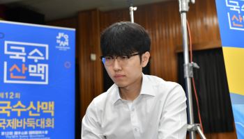 '17연승' 신진서, 왕싱하오 꺾고 국수산맥배 결승…4년만의 정상 도전