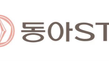 솔티드, 동아ST와 손잡고 디지털 의료기기 시장 공략
