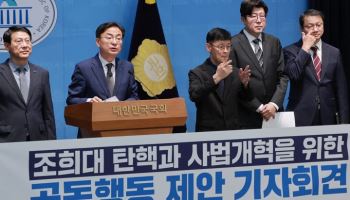 내일 민주당·조국혁신당 원내대표 회동…'조희대 탄핵' 논의