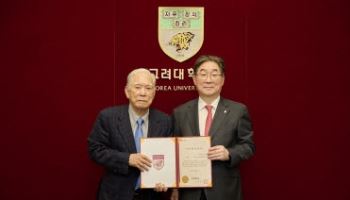 이석호 코엔텍 회장, 고려대에 발전기금 3억 기탁