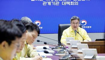 핼러윈 앞두고 '인파 안전 관리'…10일간 특별대책기간 운영