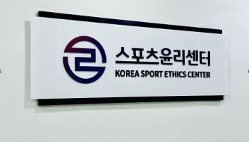 징계 요구 10건 중 4건 ‘묵묵부답’..."체육계 제 식구 감싸기 심각"