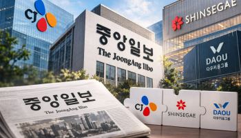CJ·신세계 손잡았다…중앙일보 인수에 뛰어든 까닭
