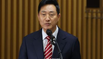 [속보]서울고법, 23일 오세훈 정치자금법 위반 사건 선고 생중계 결정