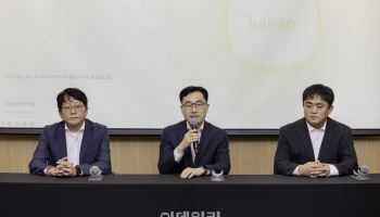 "기존 구조로 다른 결과 기대 어려워"…카카오가 밝힌 '분할' 이유[일문일답]