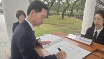 김지용 중수청장, 취임 첫날 현충원 참배…"국민 신뢰 기관 자리매김"