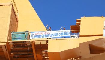 [단독]크레인 오른 양대 조선 노조, 공동 기자회견…파업 확산 분수령
