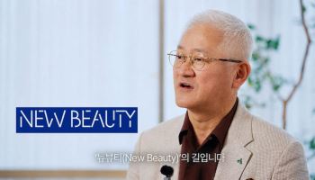 서경배 아모레퍼시픽 회장, 친인척 5명에 45억원 주식 증여