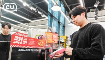 CU, 바코드 찍으면 자동 조리…업계 최초 ‘스마트쿠커’ 도입