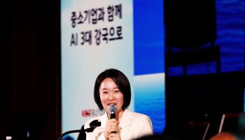 이소영 장관 "‘정책의 출발점은 현장…중소기업인들 목소리 정책에 충실히 반영"