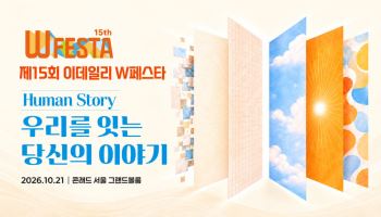 '1000만 이야기꾼' 장항준부터 스타트업 창업자까지…따뜻한 세상을 꿈꾼다