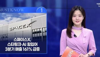 [MUST KNOW5]테슬라 5천달러 목표가 등장·스페이스X 흑자전환...투자자가 알아야 할  뉴스
