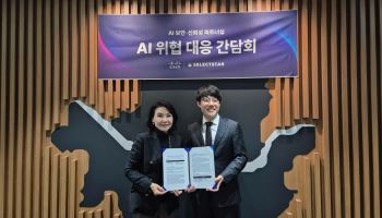 셀렉트스타, 시스코와 'AI 보안·신뢰성' 맞손…LOI 체결
