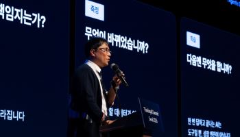 "사람은 방향 제시, 실행은 AI가"…씽킹AI, 'TAS 2026' 성료