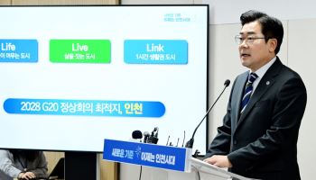 박찬대 인천시장 "선도지구 1만6천호, 재개발 신속 추진"
