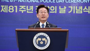 李 “커진 경찰 수사권, 민주적 통제·책임성 확립해야”