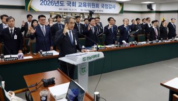 "'서울대 10개' 추가 선정해야"…미선정 거점국립대 6곳 한목소리