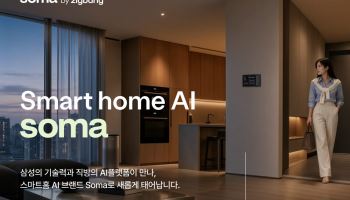 직방, 스마트홈 독립 브랜드 ‘소마’ 출범…AI 도어록 출시