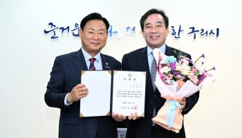 권봉수 전 구리시의회 의장, 구리농수산물공사 신임 사장에 임명