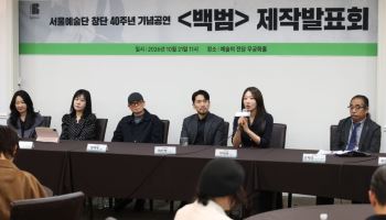 랩·K팝 댄스로 풀어낸 '백범 김구'…서울예술단, 40주년 기념 공연