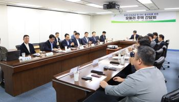 LH, 2030년까지 모듈러주택 1.6만가구 발주 추진