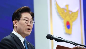 檢개혁 속 커지는 警 권한…李, 민주적 통제 강조