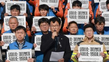 송영길 "소방재정 구조적 문제 직시해야"…범정부 TF 제안