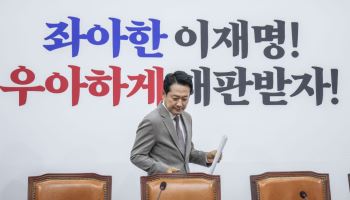 장동혁 욕설 녹취에 "쉬쉬했을 뿐"..당대표실 "법적 조치"