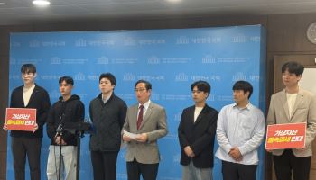 “세금 내더라도 정확히 낼 수 있게”…코인과세 유예 외친 청년들