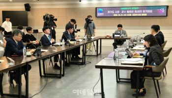 개발제한구역 속한 경기 시장·군수들 제도 개선 절실 '한 목소리'