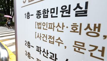 보증연장 한 달 내 회생·파산 169곳 …"심사체계 재점검해야"