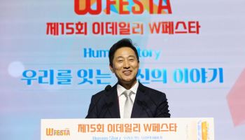 오세훈 "목표지향 벗고 품격있는 삶으로…서울시가 모범 될 것"