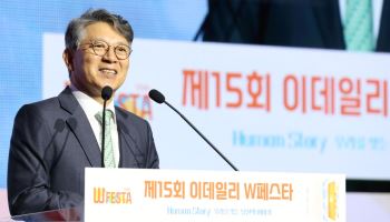 곽재선 “성공은 결과일 뿐…그 뒤 ‘사람 이야기’ 살펴야”[W페스타 2026]