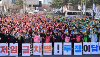 “정규직은 405만원 받는다는데”…비정규직은 211만원