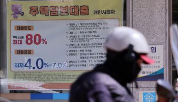 상호금융 ‘집값 70% 넘게 빌린’ 주담대 18조…반년 새 24% 급증