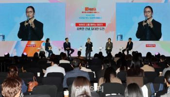 "인간의 직관은 가여운 한계의 이름"…화제의 ‘말말말’[W페스타 2026]
