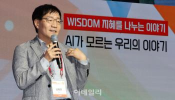 김범준 “인터넷에 잘 찍힌 사진 많은데, 왜 직접 찍을까”